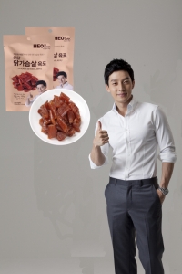 허닭, 닭가슴살로 만든 육포 ‘허포’ 공개