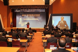 한국전자정보통신산업진흥회(회장 윤종용)는 10월 9일 킨텍스 그랜드볼룸에서 홍석우 장관을 
