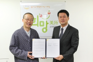 사회적기업 들소리 문갑현 대표(왼쪽)와 한국백혈병어린이재단 서선원 사무국장(오른쪽)이 소아