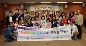 CJ대한통운(대표 이현우)은 13일 서울지방우정청과 함께 다문화가정 아동들을 초청해 우표문
