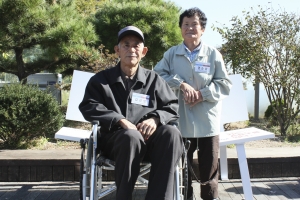 '2012 전국중증장애인배우자초청대회'에서 '장한배우자상(보건복