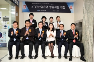 KDB산업은행, 아래 좌측부터 성기영 성장금융부문 부행장, 강태욱 노조위원장, 김한철 수석