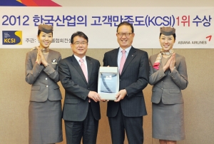 아시아나항공은 12일(월) 한국능률협회컨설팅(KMAC)로부터 '2012 한국산업의