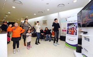 한국마이크로소프트-롯데마트 문화센터, 온 가족이 다함께 즐길 수 있는 ‘키넥트 댄스 클래스
