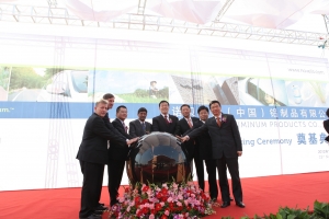 알루미늄 압연•재활용 분야를 선도하는 다국적 기업인 노벨리스는 15일 중국에 그룹 최초의 