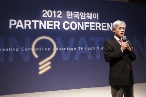 ‘2012 한국암웨이 파트너 컨퍼런스’에서 한국암웨이 박세준 대표이사가 ‘변화와 혁신’을 
