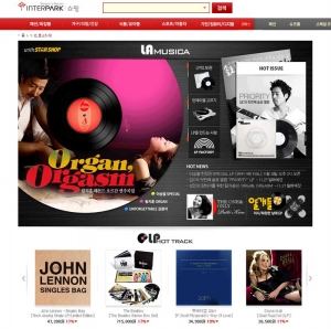 인터파크, 온라인 최초 LP전문관 ‘La Musica’ 오픈
