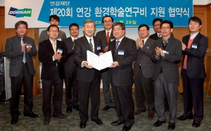 박용현 두산그룹 연강재단 이사장(앞줄 왼쪽)이 서울 장충동 그랜드앰배서더호텔에서 창원대학교