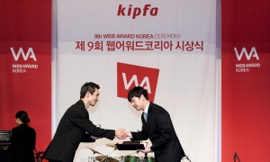 한국암웨이 모바일매거진 ‘암웨이 온’이 ‘제9회 웹어워드 코리아’에서 모바일 정보서비스 분