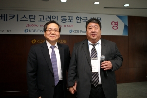 (좌측부터) KDB금융그룹 윤만호 사장, 고려인1세대 방문자