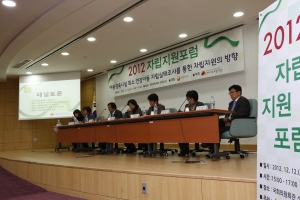 한국보건복지인력개발원(원장 이상용) 아동자립지원사업단은 12월 12일(수) 국회의원회관 소