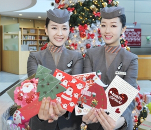 아시아나항공이 지난 여름 탑승객들이 기내에서 직접 작성한 크리스마스 카드와 편지를 크리스마