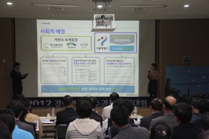 롯데건설은 13일 본사 대강당에서 2012년도 경영혁신 우수사례 경진대회’를 개최했다.