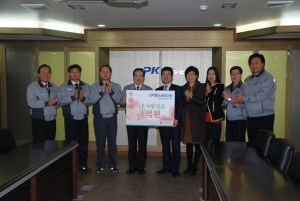 경상남도사회복지공동모금회는 12월 20일(월) 창원시 성산구 신촌동에 위치하고 있는 피케이