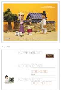 서울지방우정청은 한국우정의 변천사를 담은 점토인형 그림엽서를 27일부터 서울지역 우체국을 