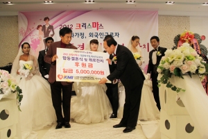 KMI 한국의학연구소는 지난 25일 경기도 광주시 아이웨딩컨벤션뷔페에서 열린 ‘2012 크
