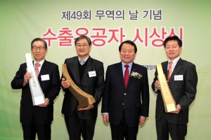 염홍철 대전시장(우측 두번째)이 27일 대전 무역회관에서 열린 제49회 무역의 날 행사에서