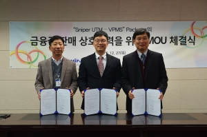 VPMS 김정환 대표(가운데)와 윈스테크넷 김대연(왼쪽) 대표가 금융기관 영상정보 보호관리