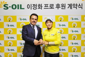 S-OIL은 나세르 알 마하셔 CEO(왼쪽)이 참석한 가운데 서울시 마포구 공덕동에 위치한