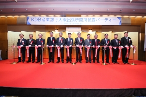 좌로부터) KDB산업은행 이정열 토쿄지점장, R&I 쿠보니와 케이이치로 회장, 
재일본오사