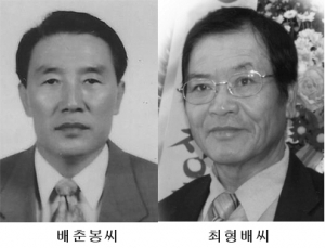 86회 당선자