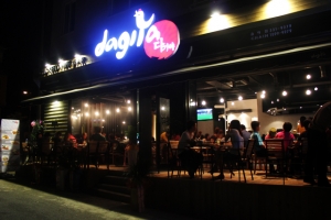 치킨 다이닝바 다기야