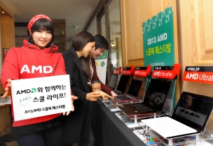 AMD가 오는 2월 14일부터 16일까지 3일동안 AMD APU와 함께하는 ‘2013 AM