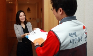CJ대한통운은 한국능률협회컨설팅(KMAC)이 선정, 발표하는 ‘2013년 한국에서 가장 존