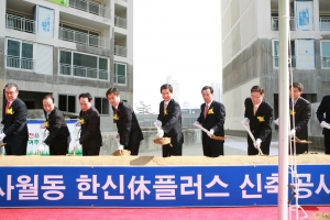 대한주택보증 김선규 사장(왼쪽에서 다섯번째)이 착공기념 행사를 하고 있다.