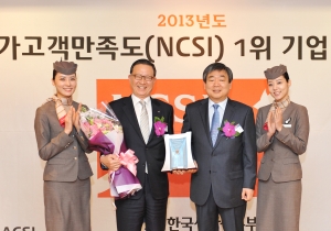 아시아나항공 윤영두 사장(좌측 2번째)이 3월 25일(월) 서울 소공동 롯데호텔에서 한국생