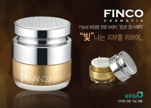 기능성 화장품 전문 브랜드 핀코코스메틱(www.fincocosmetic.com)의 ‘앤제이