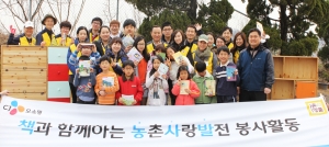 CJ오쇼핑 이해선 대표와 임직원들이 경기도 화성의 공부방을 방문해 책장 만들기와 책 기증 