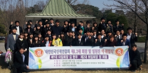 대한민국인재연합회 제2회 회장 및 임원진 이취임식이 3월 31일 열렸다.