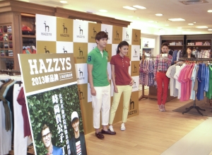 LG패션 헤지스, 대만에 한국 패션브랜드 최초 단독매장 오픈