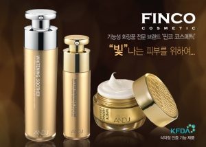 핀코코스메틱 화이트닝 기초 3종세트