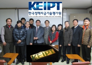 한국정책자금기술평가원 정책자금 컨설턴트 양성과정 9기 수료식 모습