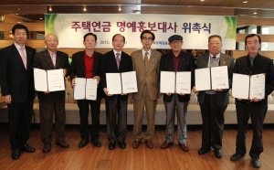 성영진 주택금융공사 수도권본부장(오른쪽에서 네번째)이 23일 서울 남대문로 주택금융공사 본