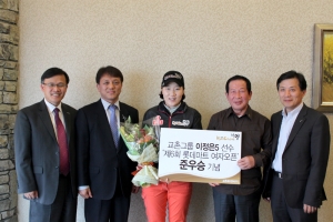 교촌에프앤비㈜(회장 권원강)는 지난 22일 한국여자프로골프 (KLPGA) 선수 후원 격려금