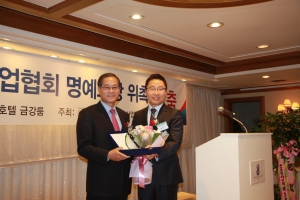 한국스마트산업협회는 제2대 명예회장 위촉식을 가졌다. (좌)이성출 한국스마트산업협회 명예회