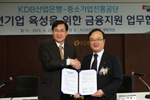 (좌로부터) KDB금융그룹 홍기택 회장, 중소기업진흥공단 박철규 이사장