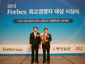 2013 포브스 최고경영자 대상에서 창조경영 대상을 수상한 대한주택보증 김선규 사장(오른쪽