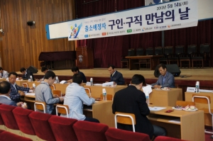 대구지방교정청 산하 부산교도소(소장 윤종우) 주관으로 부산구치소, 밀양구치소가 함께하고 총