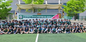 호원대학교는 한국대학사회봉사협의회와 기아자동차가 지원하는 대학 SOUL 자전거 활용 프로그