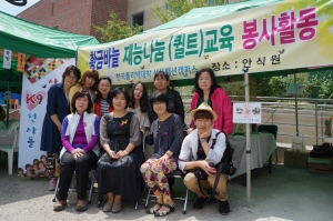 나눔문화(교육기부) 봉사활동에 참여한 한국폴리텍대학 섬유패션캠퍼스 황금바늘 봉사단원과 교수