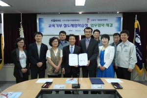 고양시자원봉사센터는 수도권철도차량정비단과 자원봉사 업무협약을 5월 23일 체결했다.