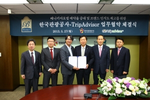베니키아 호텔 예약율 증대 및 브랜드 인지도 제고를 위한 한국관광공사-트립어드바이저 업무협