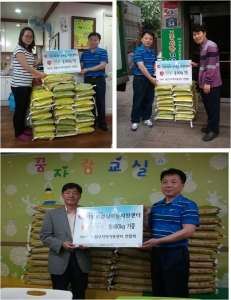기부미결식아동지원센터는 29일 서울 지역아동지원센터연합회 3곳에 기부미쌀 920kg를 전달