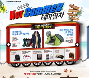 롯데닷컴에서는 오는 23일까지 여름시즌 인기상품을 만날 수 있는 핫 써머(Hot Summe