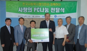 (왼쪽부터)한국IT복지진흥원 정수남 이사, 류기태 본부장, 정일섭 원장, 한국사회복지협의회
