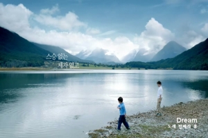 2013년 하반기 포스코 광고를 통해 소개되는 베이스편 배경음악은 2008년 테너 류무룡과